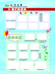 纪念册