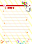 纪念册