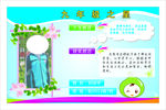 年级之星