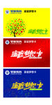教育VIP卡