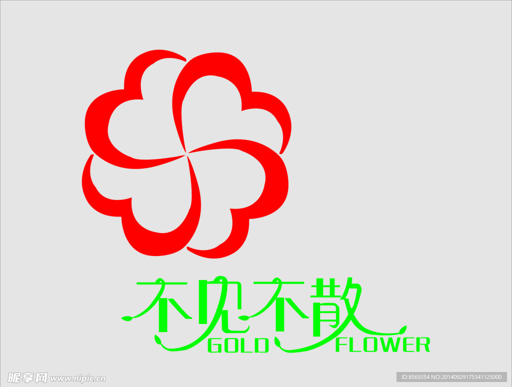 不见不散logo