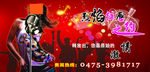 KTV 展牌
