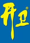 开卫