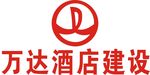 万达