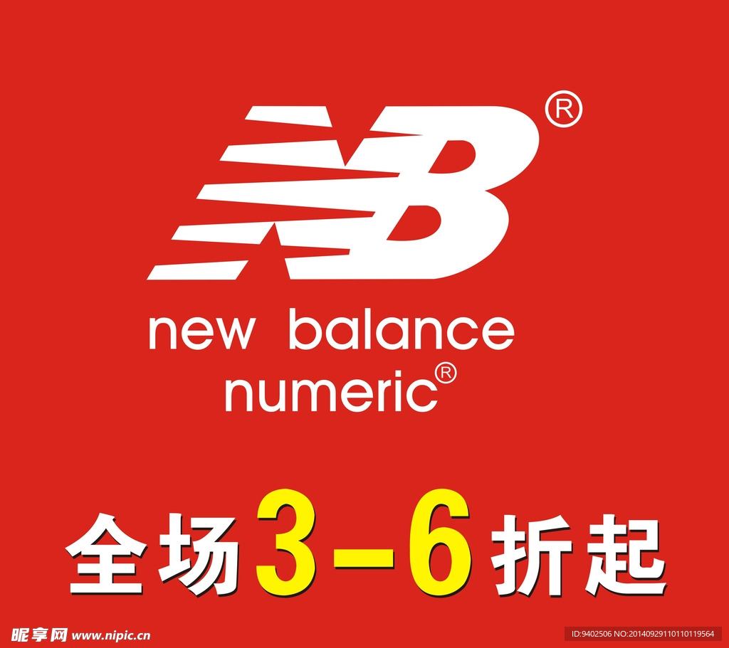 新百伦New Balance 327 复古先锋白蓝红NB327系列复古休闲运动慢跑鞋纯原版本 货号：MS327AAH-莆田纯原鞋社区