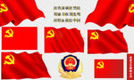 国旗