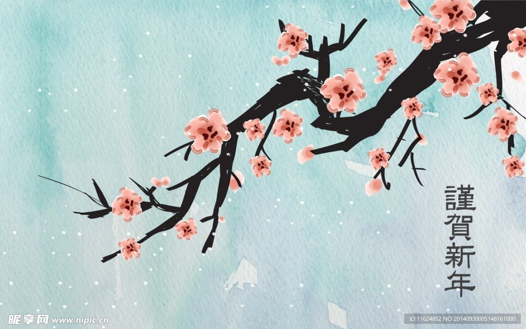 梅花图