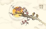 梅花图