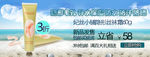 化妆品海报