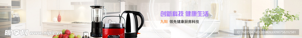 精美店招设计