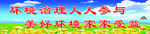 新农村建设标语