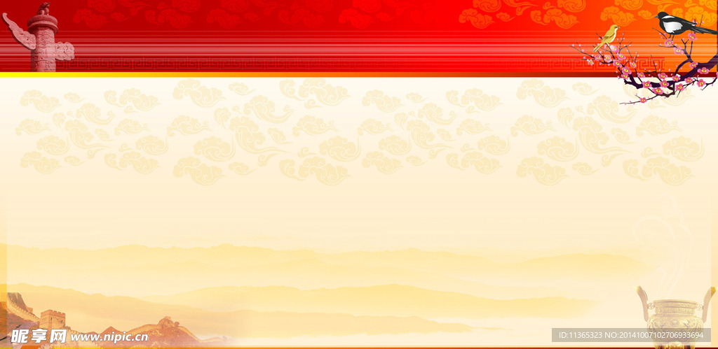 宣传栏底图
