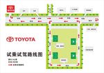线路图  试驾图