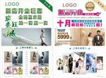 婚纱艺术摄影
