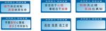 企业标语