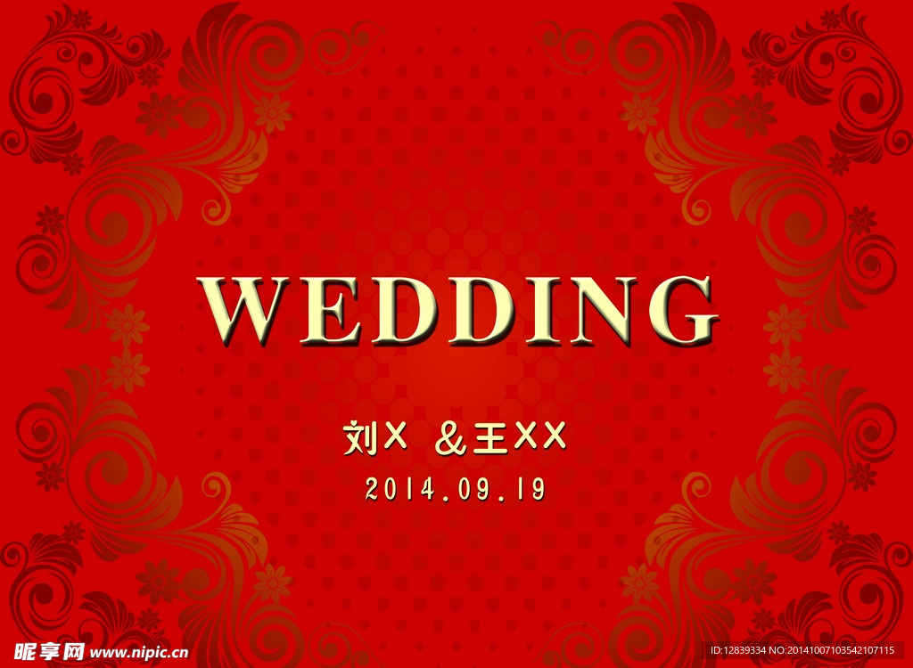 红色主题婚礼