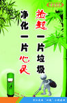 校园文化 走廊文化 展