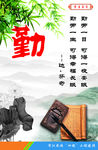 校园文化 走廊文化
