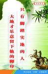校园文化 走廊文化