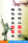 校园文化 走廊文化