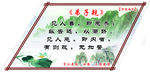 校园文化 走廊文化