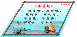 校园文化 走廊文化