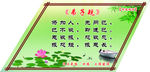 校园文化 走廊文化
