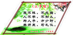校园文化 走廊文化