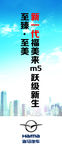 刀旗完美通用分层图
