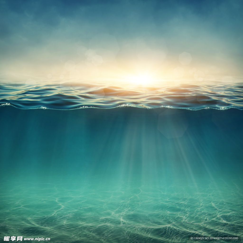 海底阳光