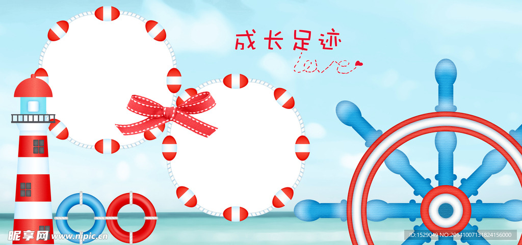 儿童相册模板