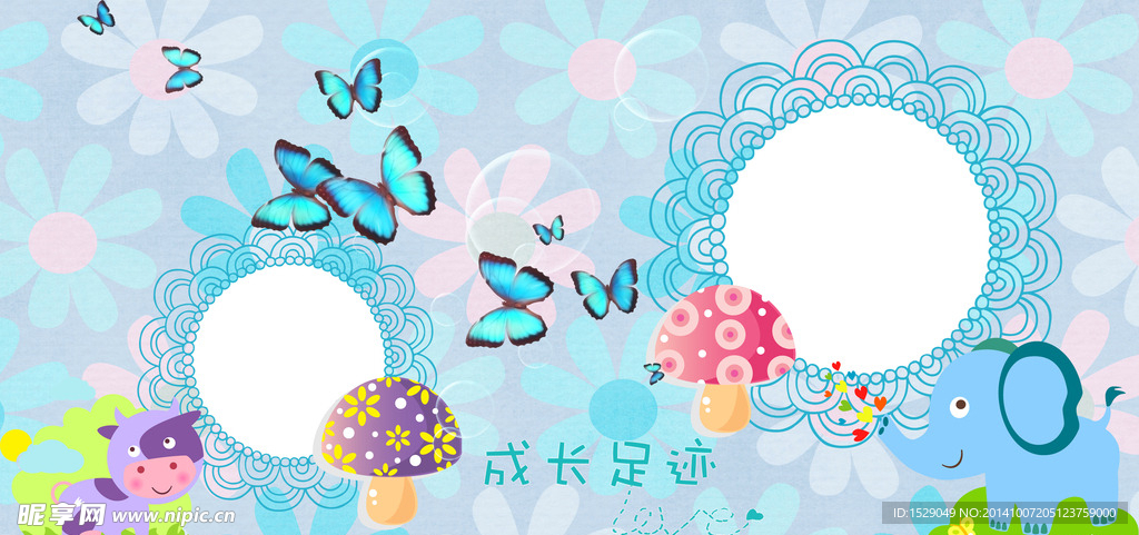 儿童相册模板