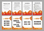 工作职责 企业文化 担