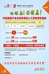 联通 工贸 好消息 展