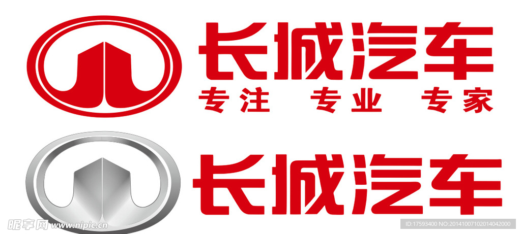 长城汽车 LOGO 长城标