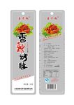 鸭脖包装袋