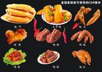 食品包装袋素材
