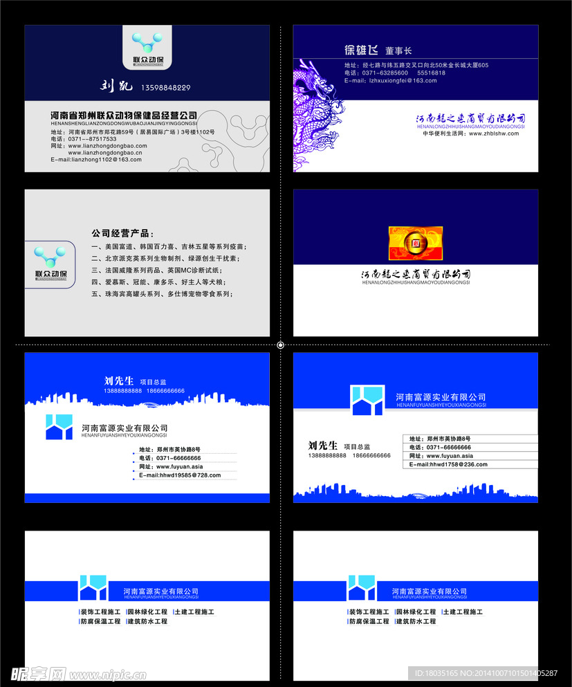 高档简洁名片