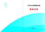封面素材精装封面