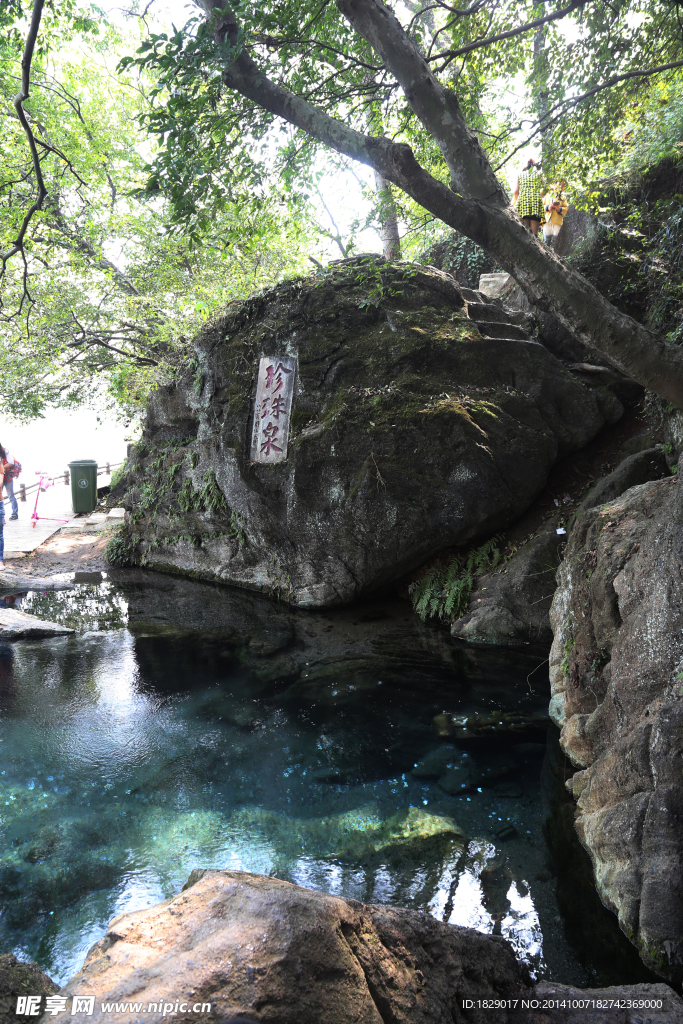 珍珠泉 南京浦口