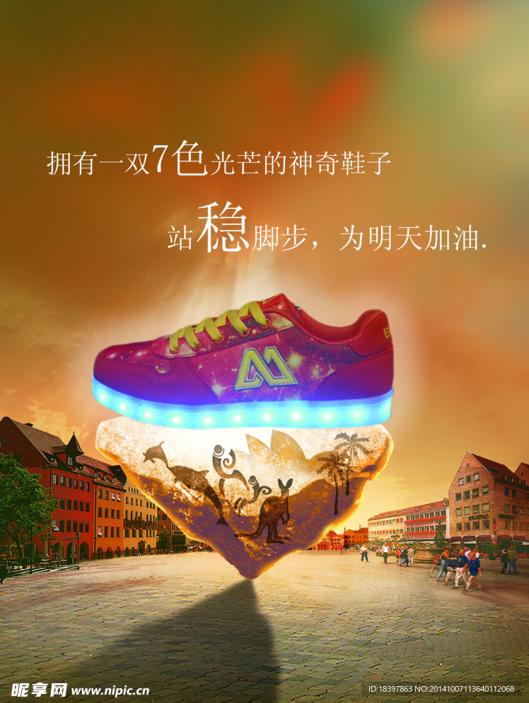鞋子海报 鞋子详情图 
