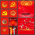 国旗 国徽 人民大会堂