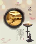 酒店客房广告
