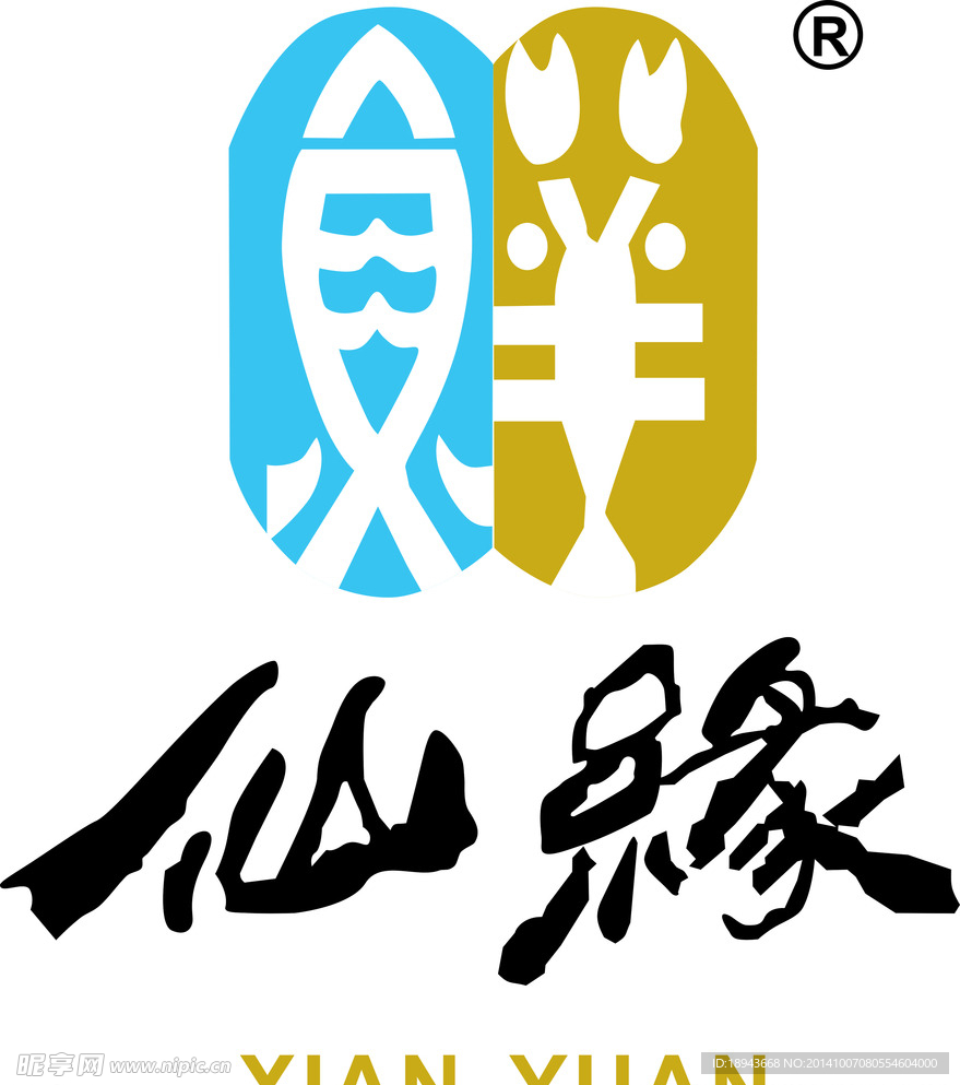 仙缘logo