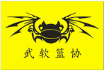 篮球LOGO