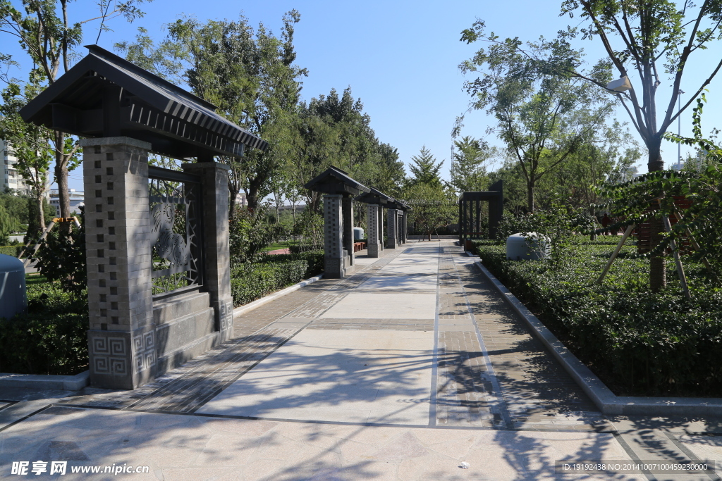 小路