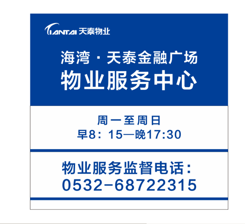 弧形牌