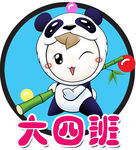 班牌