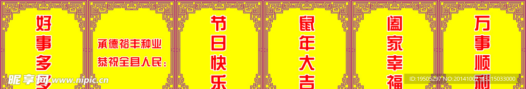 灯笼