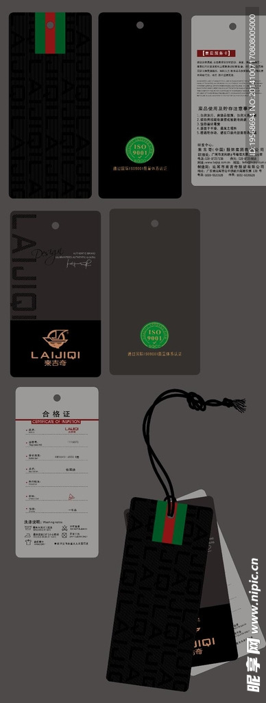 休闲 牛仔 吊牌 吊卡 